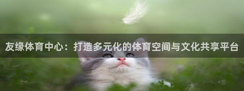 意昂体育4平台假的吗是真的吗吗