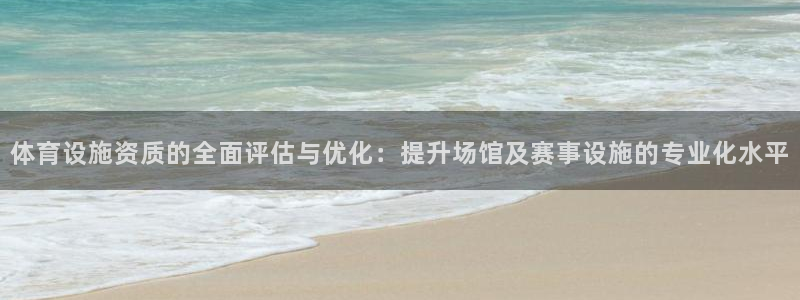 意昂4娱乐是那个系列的台子