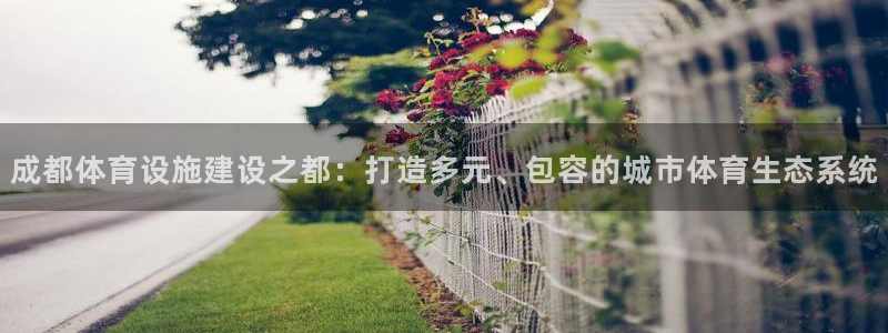 意昂4娱乐下载