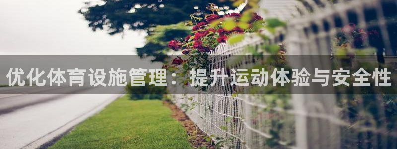 意昂集团官网