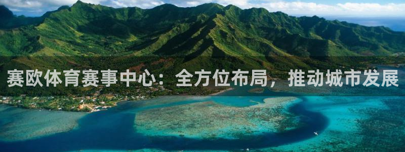 意昂体育4平台APP