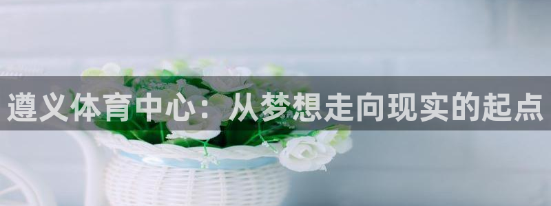 意昂4五金厂