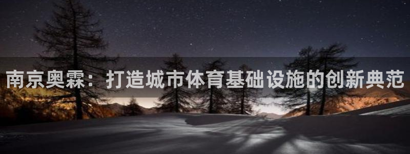 意昂4娱乐下载