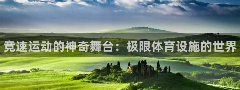 意昂体育4平台注册要钱吗是真的吗