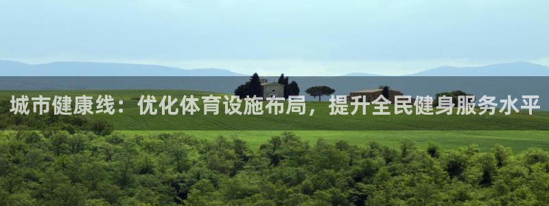 意昂4娱乐平台